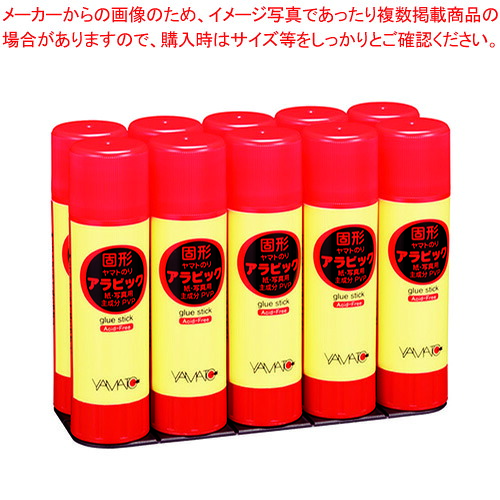 【まとめ買い10個書き割り品】固形体アラビック YS-8お徳用風呂敷き包み YS-8-10S  1Ｐ【ECJ】