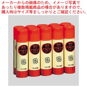 【まとめ買い10個セット品】固形アラビック YS-35お徳用パック YS-35-10S 1P【ECJ】