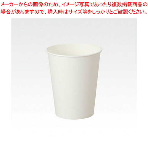 【まとめ買い10個セット品】FMXホワイトカップ 275ml 100個入 C27100A-F 1Ｐ【ECJ】
