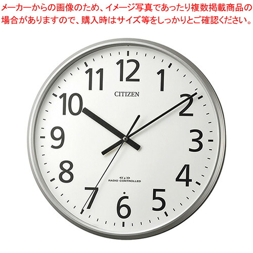【まとめ買い10個セット品】掛時計 8MYA39-019 シルバーメタリック 1個【ECJ】|マルシェ&キッチンカーWORLD