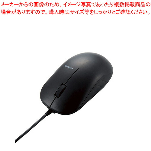 楽天市場】エレコム USB有線マウス 光学式 3ボタン 有線 マウス M
