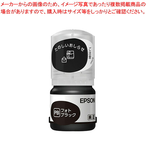 【まとめ買い10個仕掛ける品】インキ瓶 竹トンボ 12ml TAK-PB 写真絵黒いこと 1個【ECJ】
