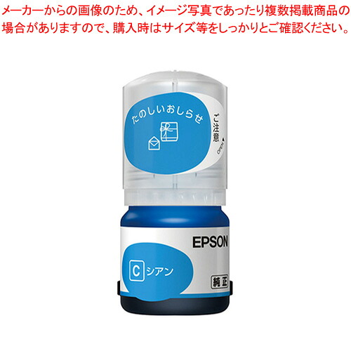 【まとめ買い10個仕掛ける品】インキ瓶 竹トンボ 12ml TAK-C シアン 1個【ECJ】