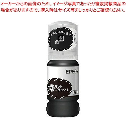 【まとめ買い10個セット品】インクボトル ケンダマ 45ml KEN-MB-L マットブラック 1個【ECJ】