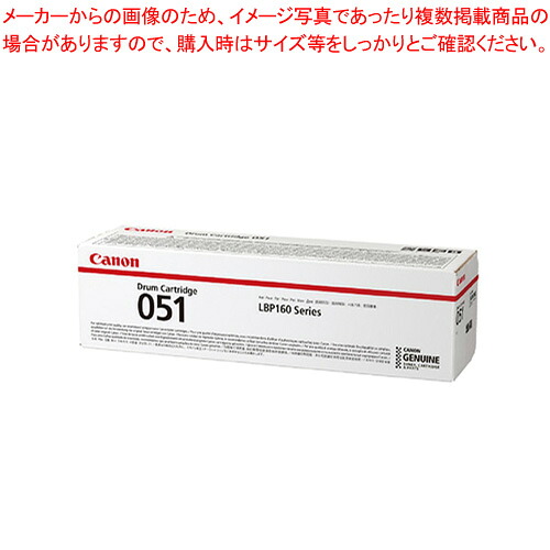 膜鳴楽器薬莢 CRG-051DRM  1本【ECJ】