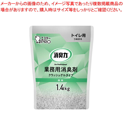 【まとめ買い10個仕掛ける品】消臭力 衝突先だつもの 室内用便器用 詰替 1.4kg 392067  1個【ECJ】