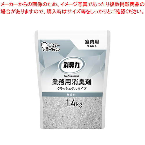 【まとめ買い10個仕掛ける品】消臭力 衝突先だつもの 室内用 詰替 1.4kg 392063  1個【ECJ】