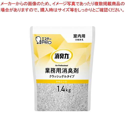 【まとめ買い10個仕掛ける品】消臭力 衝突先だつもの 室内用 詰替 1.4kg 392064  1個【ECJ】