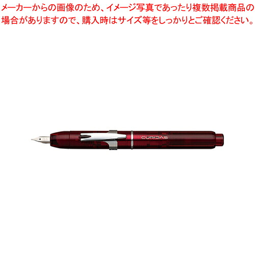 【まとめ買い10個仕掛ける品】殴りつける式筆 キュリダス 細 PKN-7000#77-2 グランレッド 1本【ECJ】