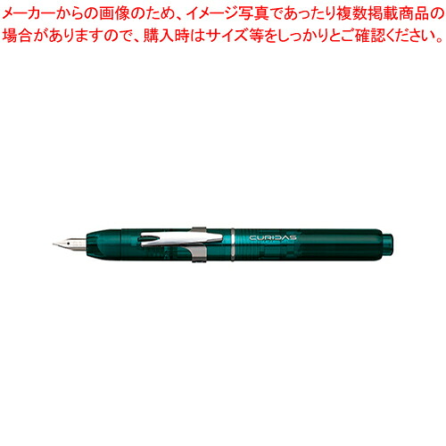 【まとめ買い10個仕掛ける品】殴りつける式筆 キュリダス 細 PKN-7000#43-2 アーバングリーン 1本【ECJ】