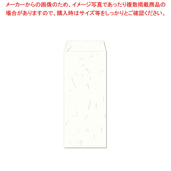 【まとめ買い10個セット品】和み紙封筒 長4 大礼柄 お徳用50枚 ナフ-251 シロ 1Ｐ【ECJ】