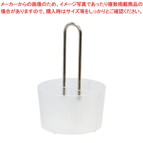 【まとめ買い10個セット品】シュガー&ミルクケース SMC-1CL クリアー 1個【ECJ】