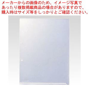 【まとめ買い10個セット品】キングホルダーマチ付き 100枚入り 781-100 ニュウハク 1箱【ECJ】