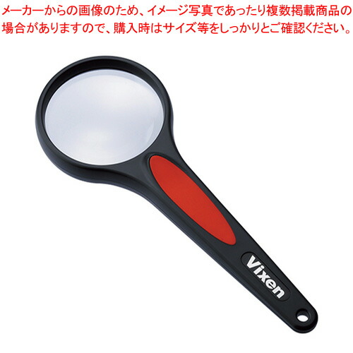 【まとめ買い10個セット品】ミラコールルーペ R60 42949-3  1個【ECJ】