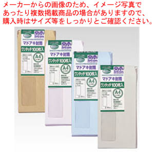 【まとめ買い10個仕掛ける品】マドアキ状ぶくろ 長3 100枚 WT32BU 青色 1袋【ECJ】