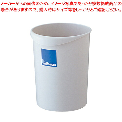 【まとめ買い10個セット品】WORK&WORK 屑入れ 丸 11.8L GGYC635 グレー 1個【屑入れ 丸12L グレー 丸12GY 本体色:グレー リス 生活用品 家電 ゴミ箱 日用雑貨 ゴミ箱】【ECJ】|マルシェ&キッチンカーWORLD