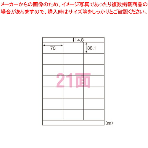【まとめ買い10個セット品】再生紙マルチプリンタラベル 31338 1冊【ECJ】