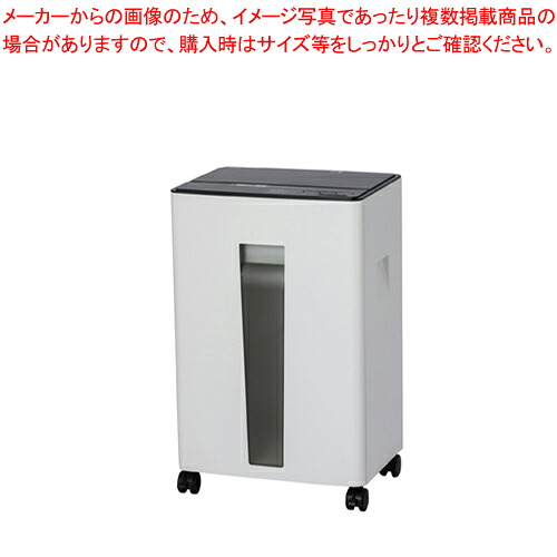時短ハイスピードシュレッダ 差し交わすとり捨てる NSE-HSC01W 白いこと 1台【ECJ】