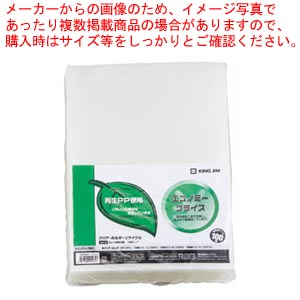 【まとめ買い10個セット品】クリアーホルダーリサイクル 100枚パック 735R100 ニュウハク 1Ｐ【ECJ】
