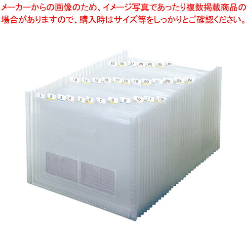 【まとめ買い10個セット品】ドキュメントファイル のびーる2 FD-244-17 クリア 1冊【ECJ】｜マルシェ＆キッチンカーWORLD 8,451円
