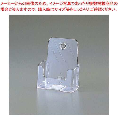 【まとめ買い10個セット品】カタログスタンド A5タテ・1段 CSD-2749-90 1個【ECJ】
