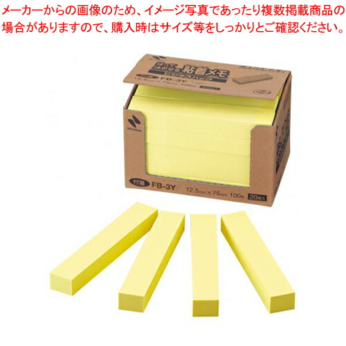 【まとめ買い10個セット品】ポイントメモ ビジネスパックふせん FB-3Y キイロ 1箱【ECJ】