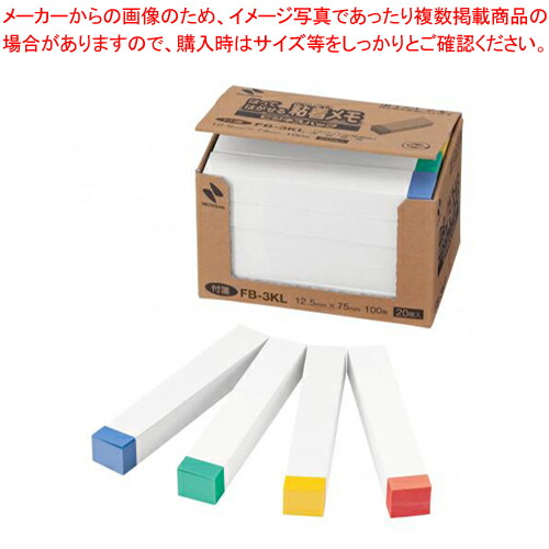 【まとめ買い10個セット品】ポイントメモ ビジネスパックふせん 混色 FB-3KL コンショク 1箱【ECJ】