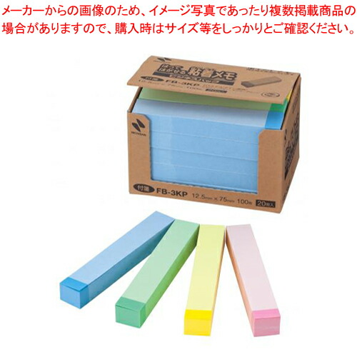 【まとめ買い10個セット品】ポイントメモ ビジネスパックふせん FB-3KP パステルライン 1箱【ECJ】