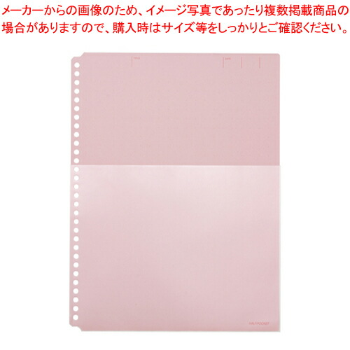 【まとめ買い10個セット品】ハーフポケット厚口 108HP-R アカ 1Ｐ【ECJ】 4,507円