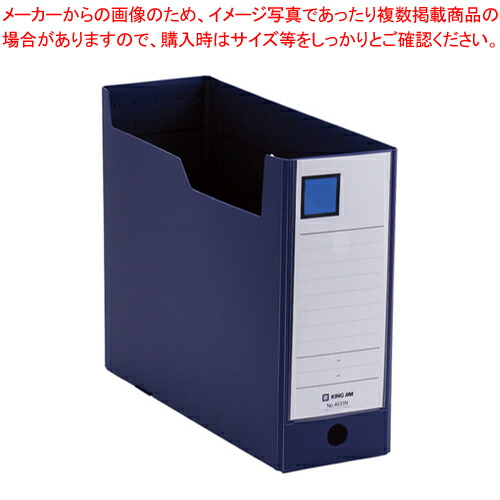 【まとめ買い10個セット品】GボックスPP 4633N-NV ネイビー 1冊【ECJ】