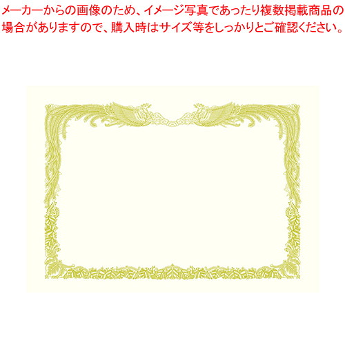 【まとめ買い10個書き割り品】金箔表彰状質問用紙 A4判 縦書用 100枚 460481 シロ 1箱【ECJ】