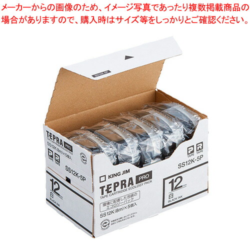 テプラPROテープ エコパック 5個入り SS12K-5P 1箱【ECJ】