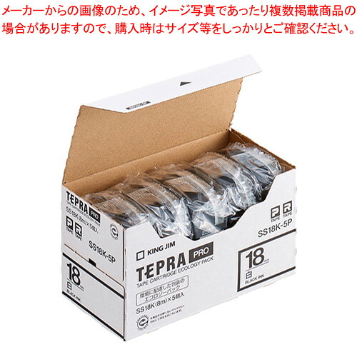 テプラPROテープ エコパック 5個入り SS18K-5P 1箱【ECJ】