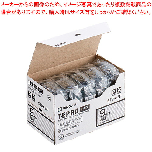 【まとめ買い10個セット品】テプラPROテープ エコパック 5個入り ST9K-5P 1箱【ECJ】|マルシェ&キッチンカーWORLD