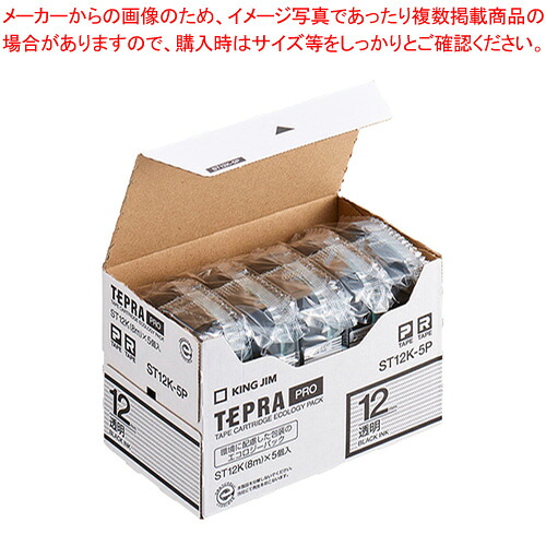 【まとめ買い10個仕掛ける品】テプラPRO磁気テープ エコ容器に並べる 5個入り口・入口 ST12K-5P  1箱【ECJ】 オフィス機器-ラベルライター