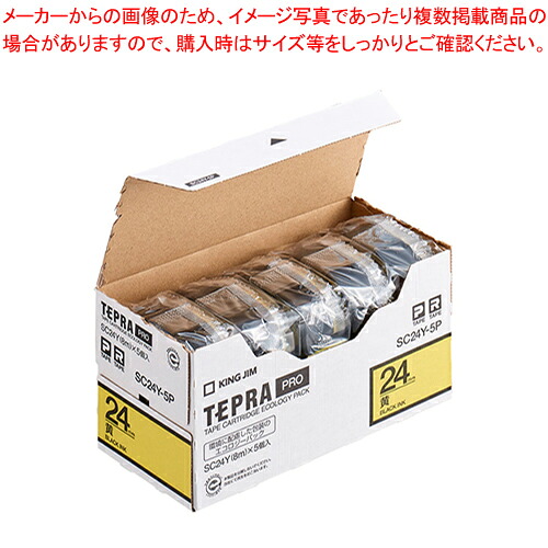 【まとめ買い10個セット品】テプラPROテープ エコパック 5個入り SC24Y-5P 1箱【ECJ】|マルシェ&キッチンカーWORLD