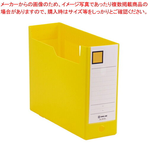【まとめ買い10個セット品】GボックスPP 4633N-Y キイロ 1冊【ECJ】