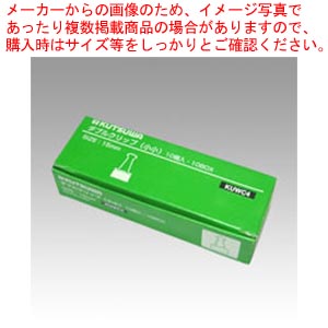 【まとめ買い10個セット品】ダブルクリップ 100個入 小小 KUWC4 1箱【ECJ】