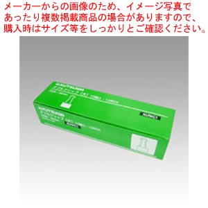 【まとめ買い10個仕掛ける品】ダブルゼムクリップ 100個入 大 KUWC1  1箱【ECJ】