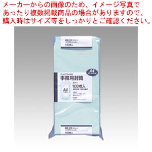 【まとめ買い10個セット品】事務用封筒カラー長3 ウスミ 100枚入 PN-138PS ウスミズ 1Ｐ【ECJ】