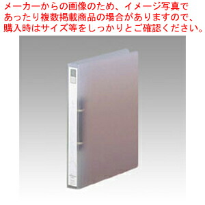【まとめ買い10個セット品】Avanti リングファイル F-877U-1 ニュウハク 1冊【ECJ】