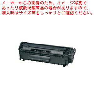 【まとめ買い10個セット品】モノクロレーザートナー CRG-303 1個【ECJ】