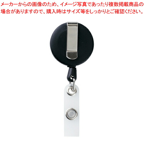 【まとめ買い10個仕掛ける品】木管ゼムクリップ(10ヶ入) RC-210  1Ｐ【ECJ】
