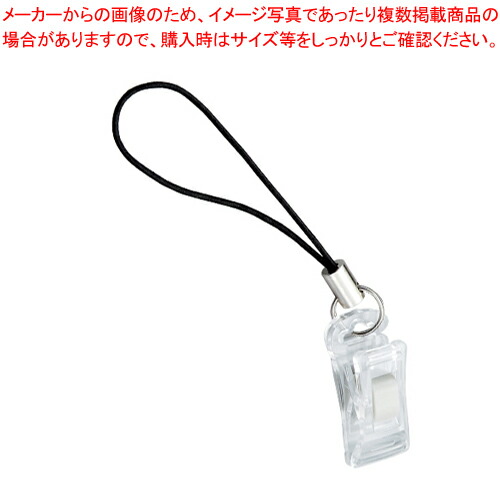 【まとめ買い10個セット品】腕章用クリップ 5個入 WK-700 1Ｐ【ECJ】