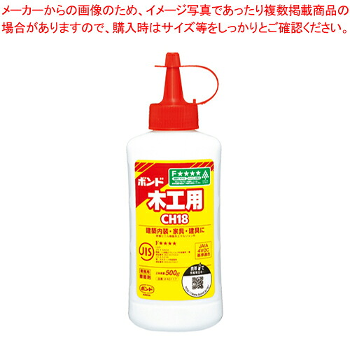 【まとめ買い10個セット品】木工用ボンド CH-18 500g #40117 1個【ECJ】