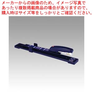 中とじホッチキス HD-10DB/K HD90399 ブラック 1個【ECJ】