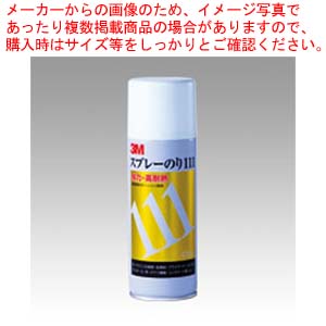 【まとめ買い10個セット品】スプレーのり 111 S/N 111 1缶【ECJ】
