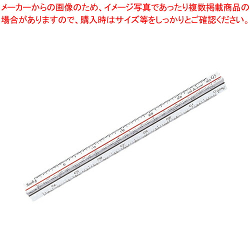 【まとめ買い10個セット品】三角スケール ポケット 15cm 1-882-0015 1本【ECJ】｜マルシェ＆キッチンカーWORLD