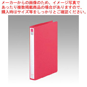 【まとめ買い10個セット品】Avanti リングファイル F-877U-12 モモ 1冊【ECJ】