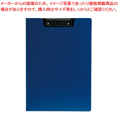 【まとめ買い10個セット品】クリップファイル 発泡美人 A4E FB-2016-15 ネイビーブル 1冊【ECJ】